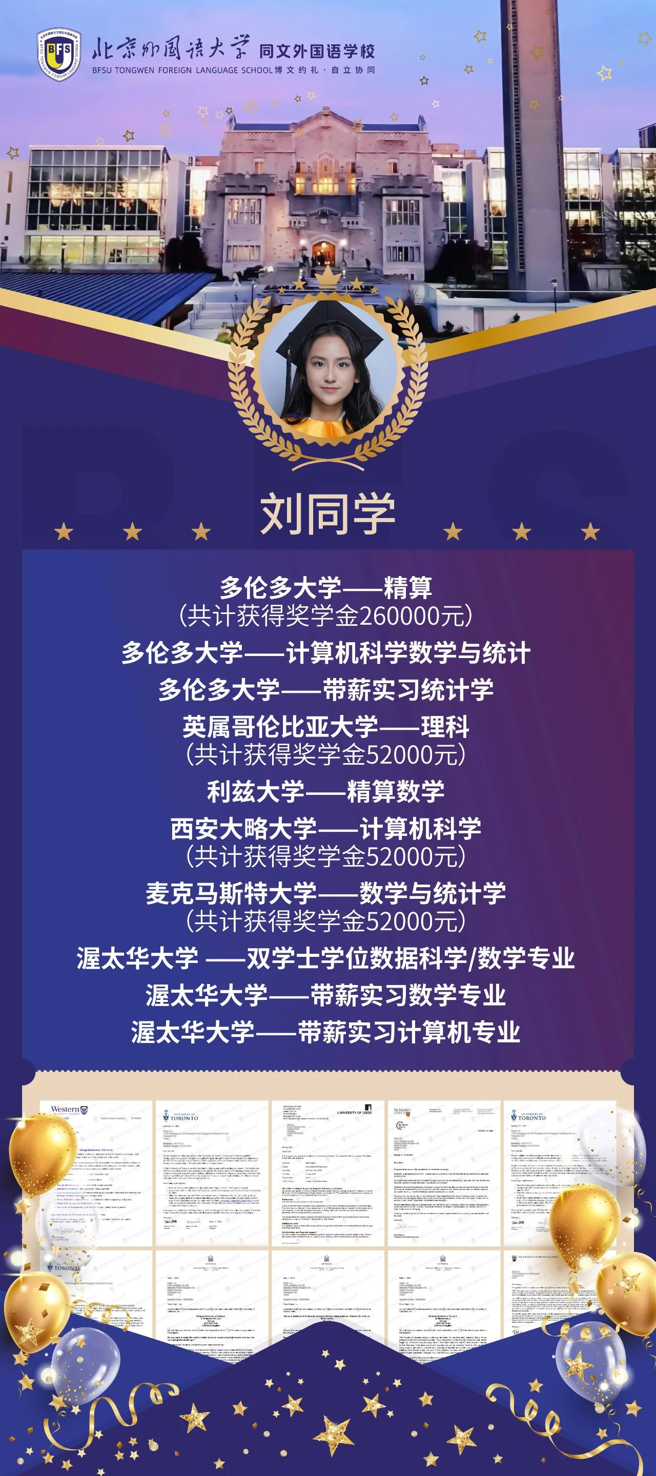 1751960155446507.jpg
