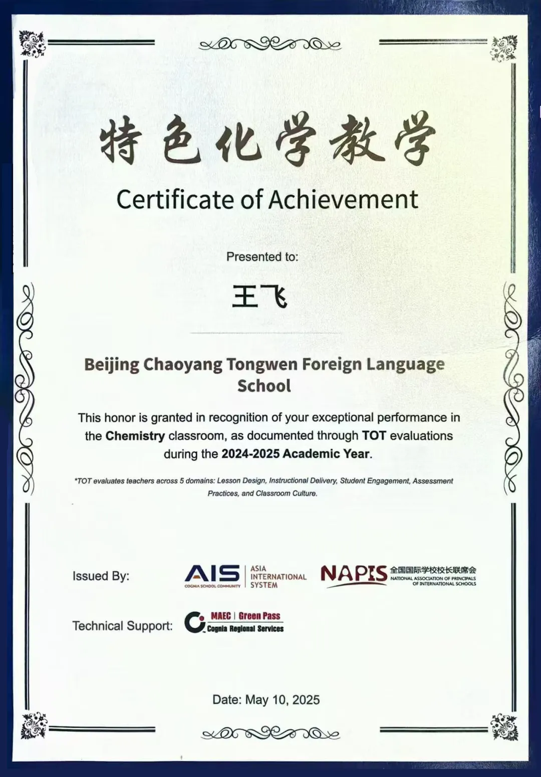 1761203161214660.png 1761203161214660.png