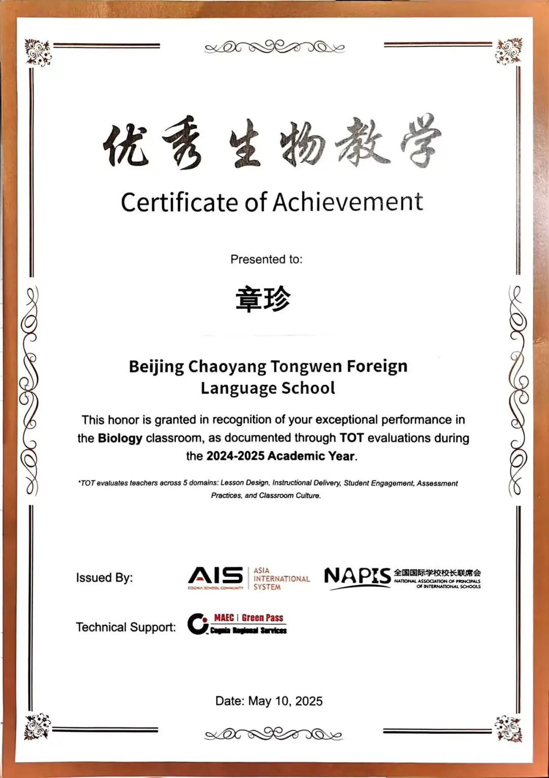 1761203311585519.png 1761203311585519.png