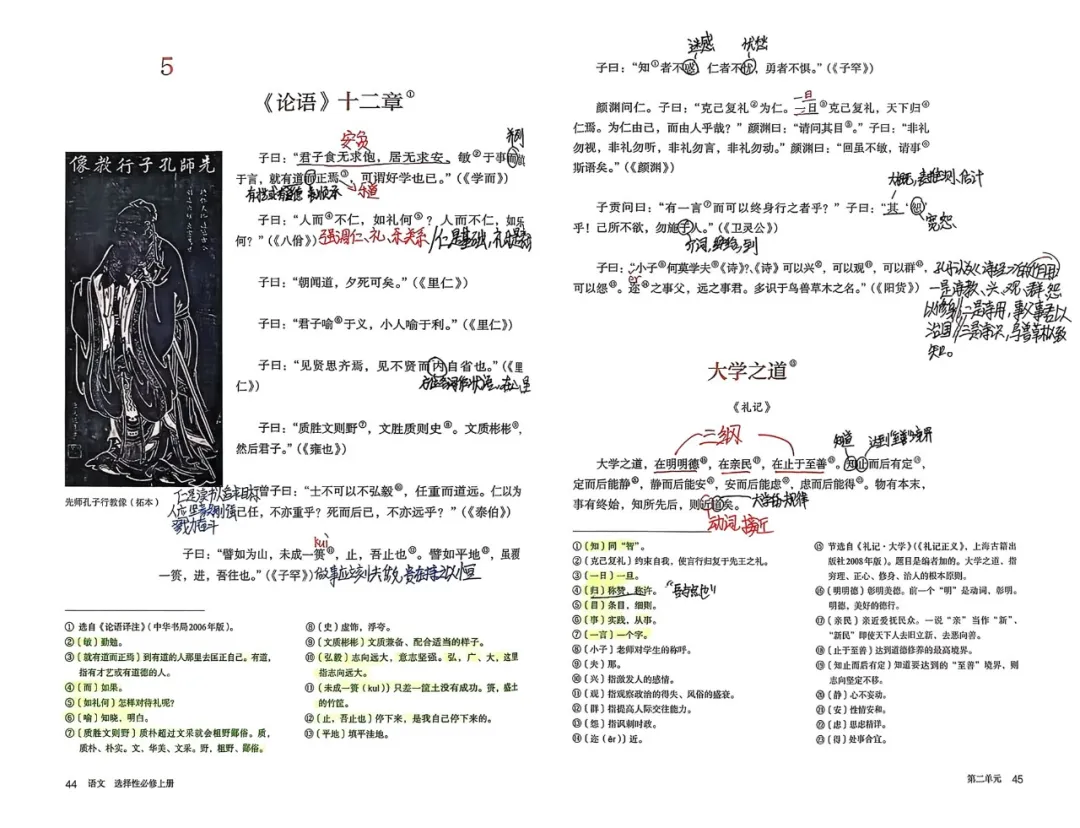 1790750026747904.png